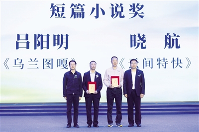 吕阳明短篇小说获人民文学奖