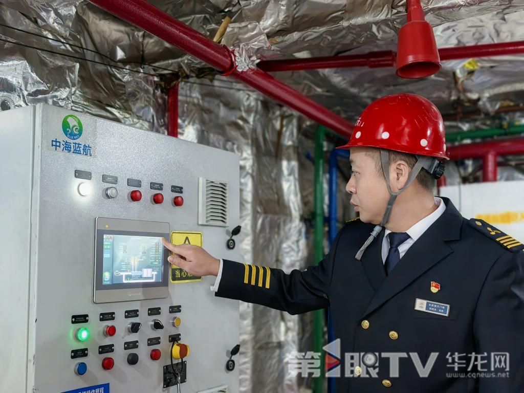 在渝中区的一艘游轮上,工作人员正在检查低温高效船用脱硝系统设备运行情况。第1眼TV-华龙网 陈雨 摄