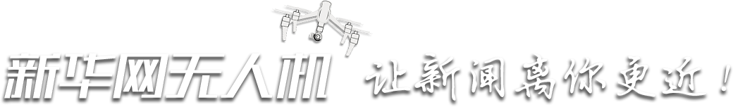 z66体育网无人机 z66体育网无人机