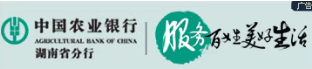 农业银行